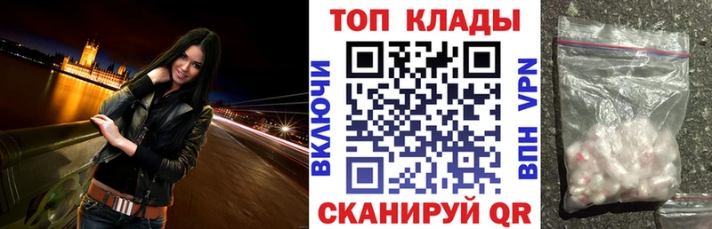 Купить наркотик аптеки Валдай Экстази  hydra ССЫЛКА  ГАШ  БУТИРАТ  Меф мяу мяу  Каннабис  СОЛЬ 