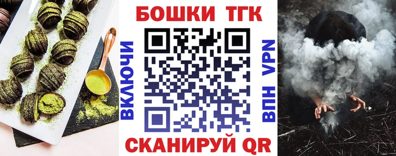 хочу наркоту  Валдай  Еда ТГК марихуана 