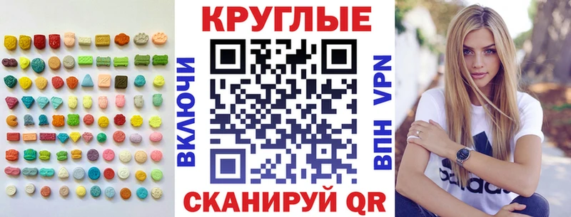 ЭКСТАЗИ XTC  Валдай 
