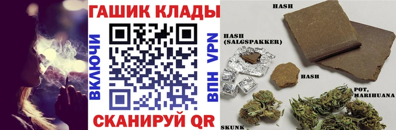 ГАШ ice o lator Валдай