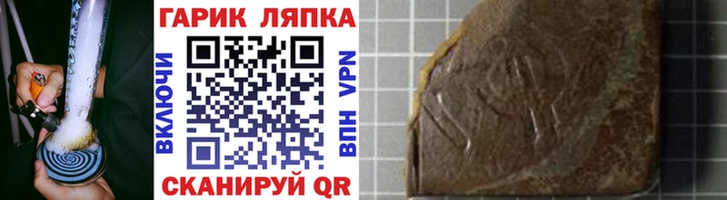 сколько стоит  mega сайт  ГАШИШ Premium  Валдай 