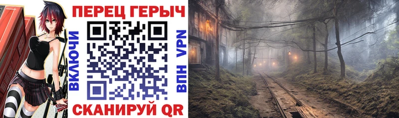 ГЕРОИН Heroin  цены   MEGA ссылка  Валдай 