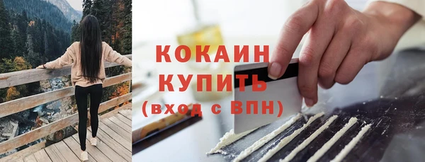 кокаин перу Баксан