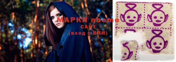 синтетический гашиш Богданович