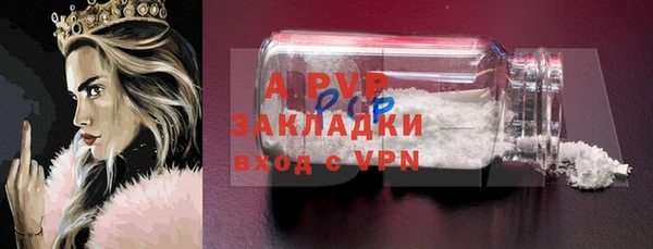 синтетический гашиш Богданович