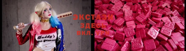 синтетический гашиш Богданович