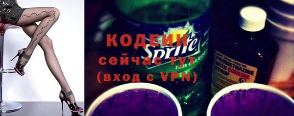 синтетический гашиш Богданович