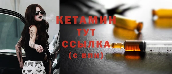 гидропоника Богородск