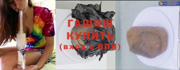 экстази Осинники