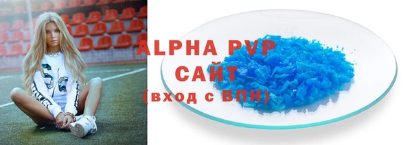 синтетический гашиш Богданович