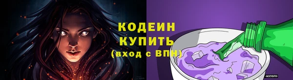 прущий лед Белокуриха