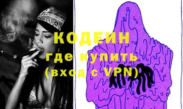 стаф Богородицк
