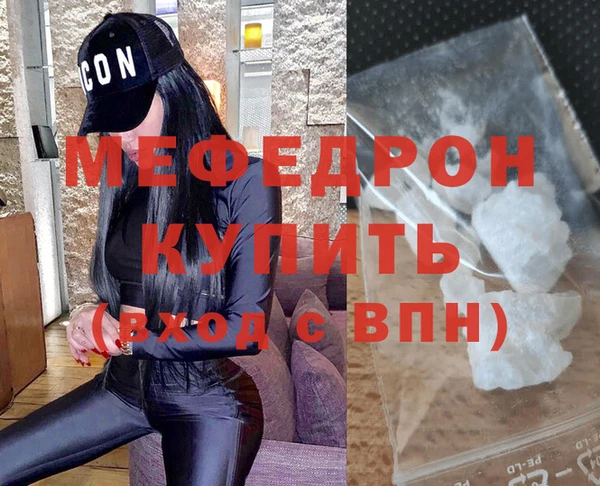 стаф Богородицк