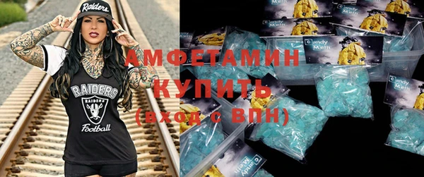 стаф Богородицк