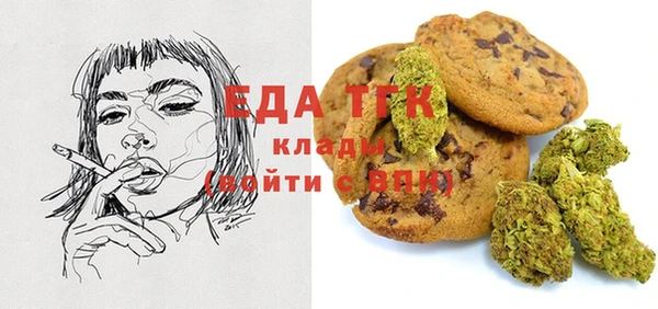 гидропоника Богородск