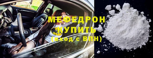 кокаин Беломорск