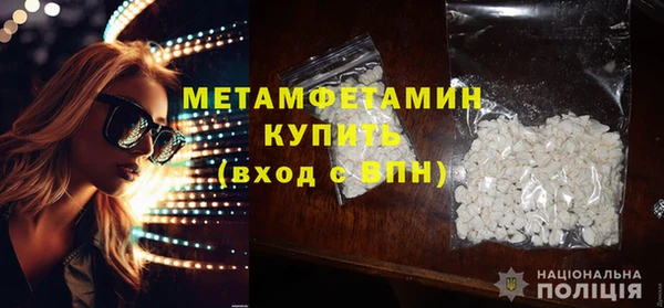 гидропоника Богородск