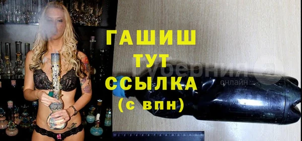 синтетический гашиш Богданович