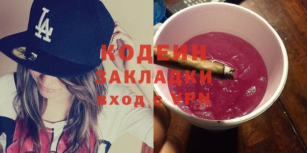 гидропоника Богородск