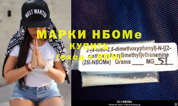 синтетический гашиш Богданович