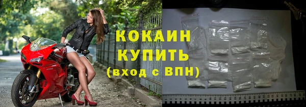 синтетический гашиш Богданович