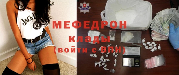 шишки Балабаново