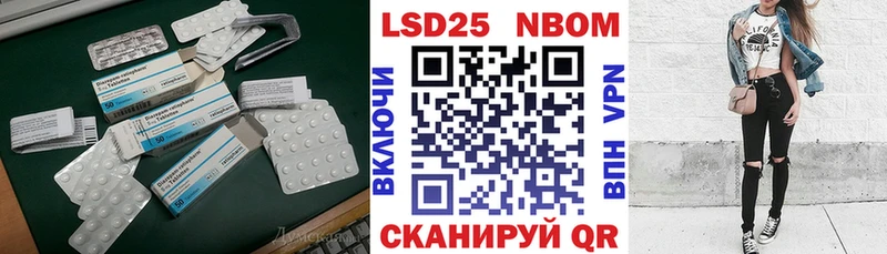 где купить   Валдай  LSD-25 экстази ecstasy 