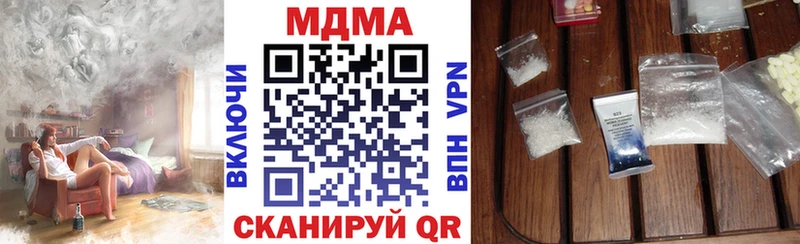 MDMA VHQ Валдай