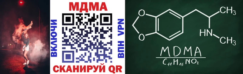 MDMA crystal  mega зеркало  Валдай 