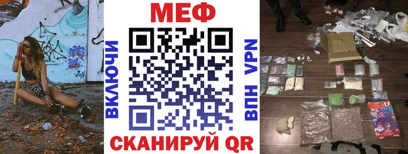 МЕФ мука Валдай