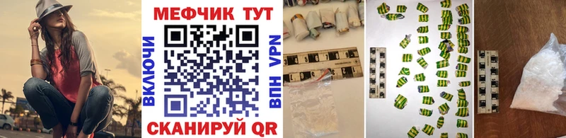 нарко площадка официальный сайт  Валдай  hydra tor  Меф кристаллы  что такое наркотик 