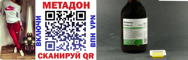 МЕТАДОН белоснежный Валдай