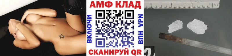 Метамфетамин винт  Валдай 