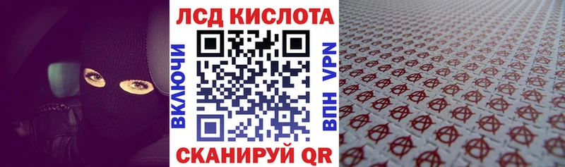 Марки NBOMe 1,8мг цена нарко площадка наркотические препараты Валдай
