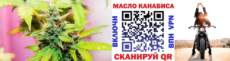 omg как войти  Валдай  Дистиллят ТГК концентрат  нарко площадка Telegram  магазин   